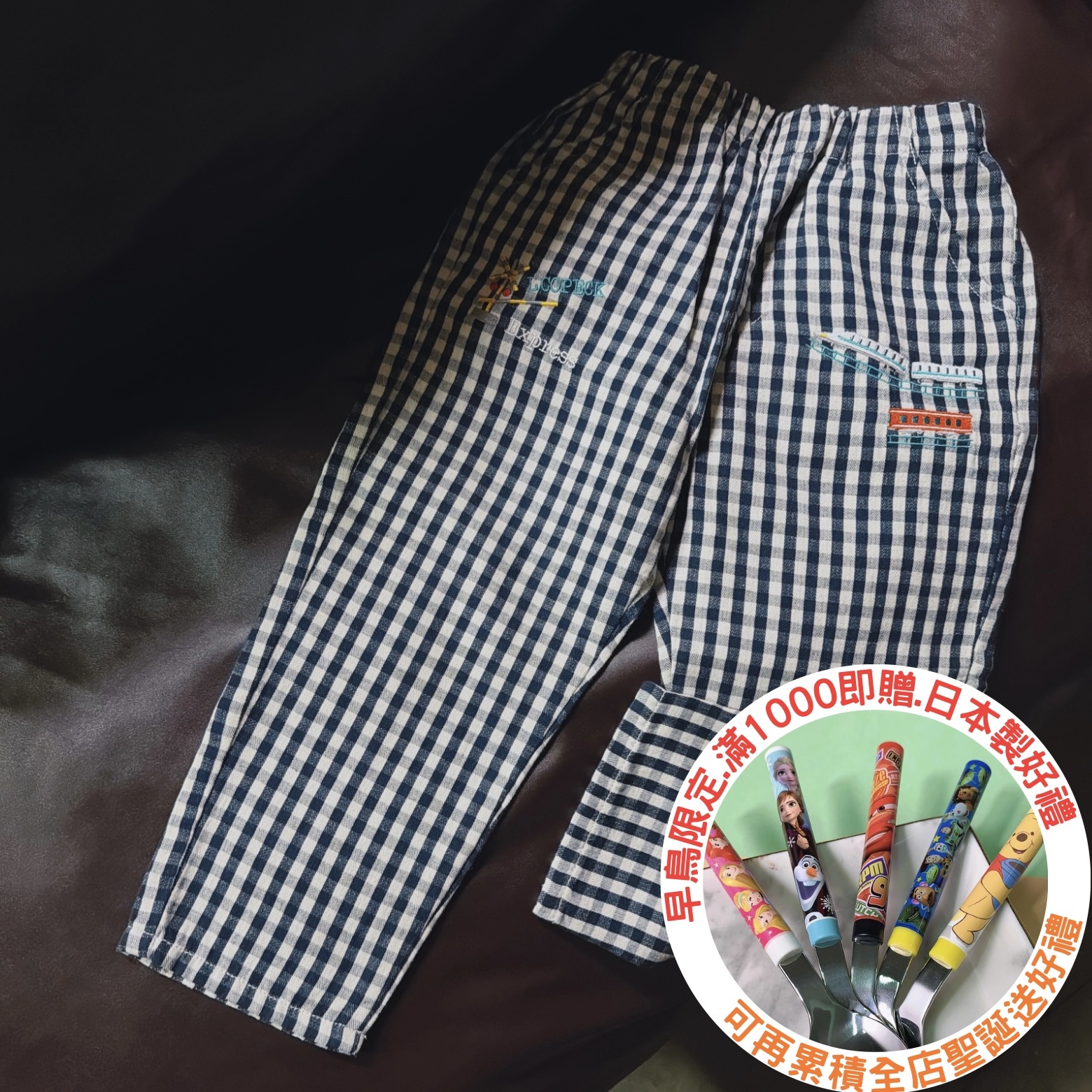 指定新品滿千即贈 7