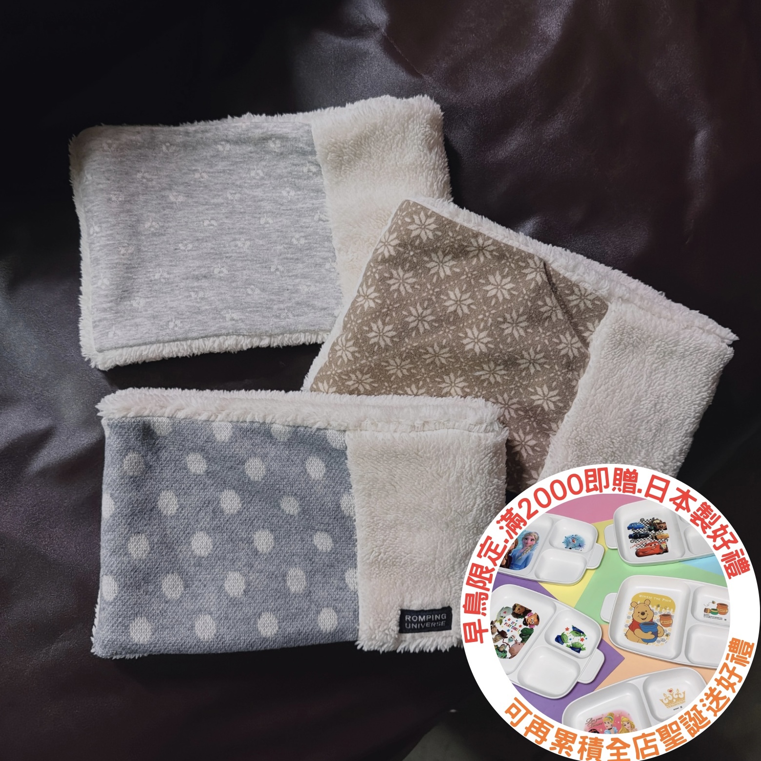 指定新品滿千即贈 9