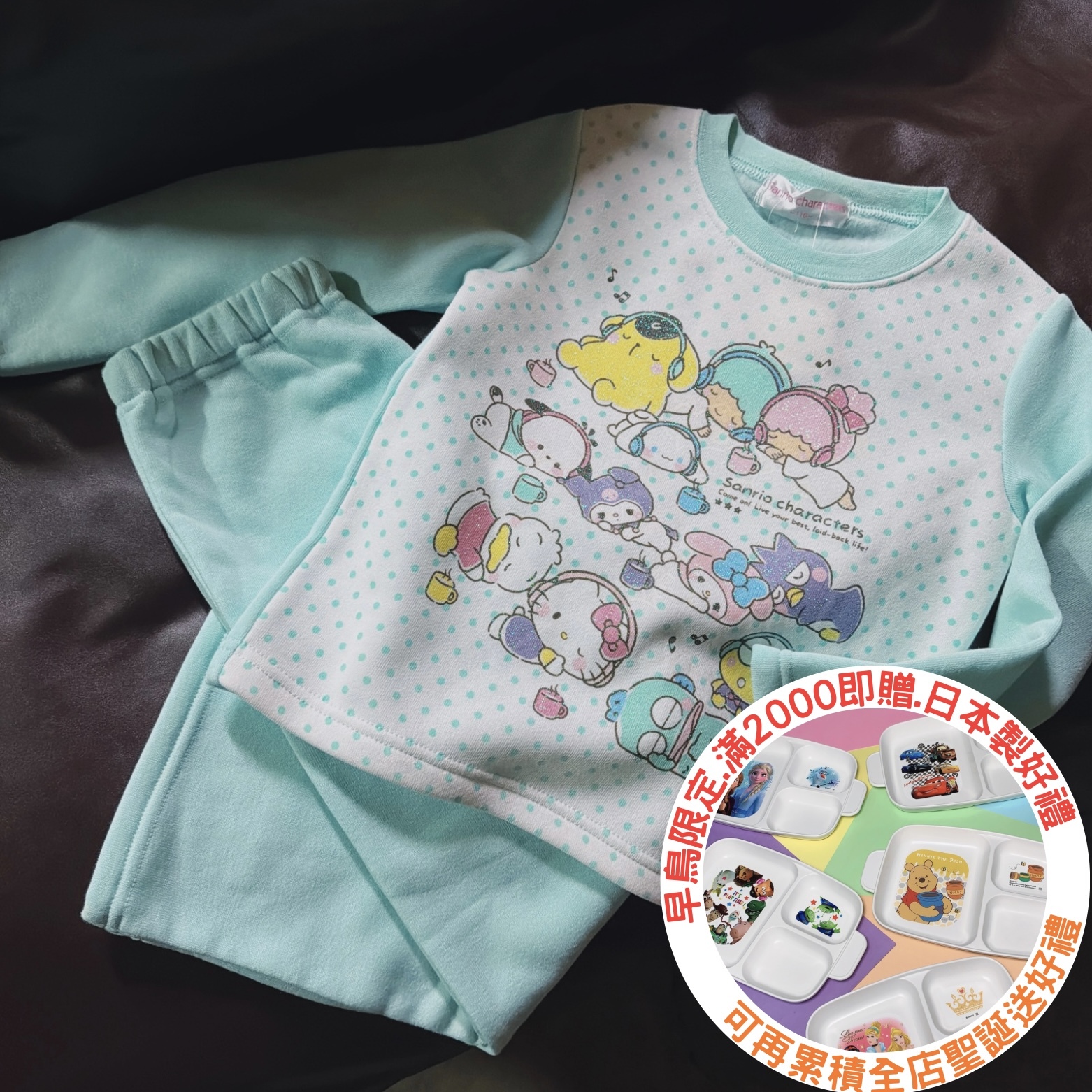 指定新品滿千即贈 2