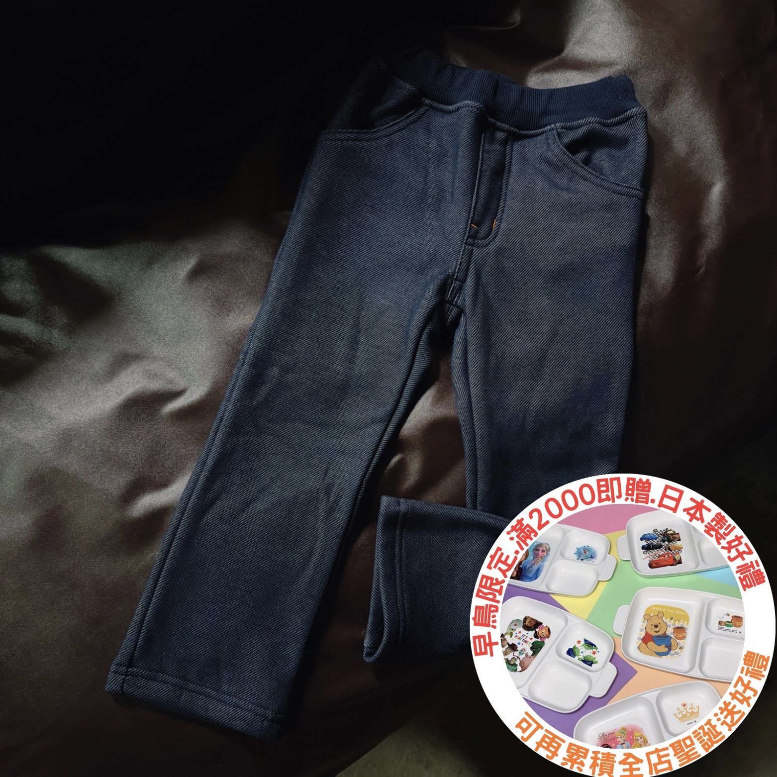 指定新品滿千即贈 5