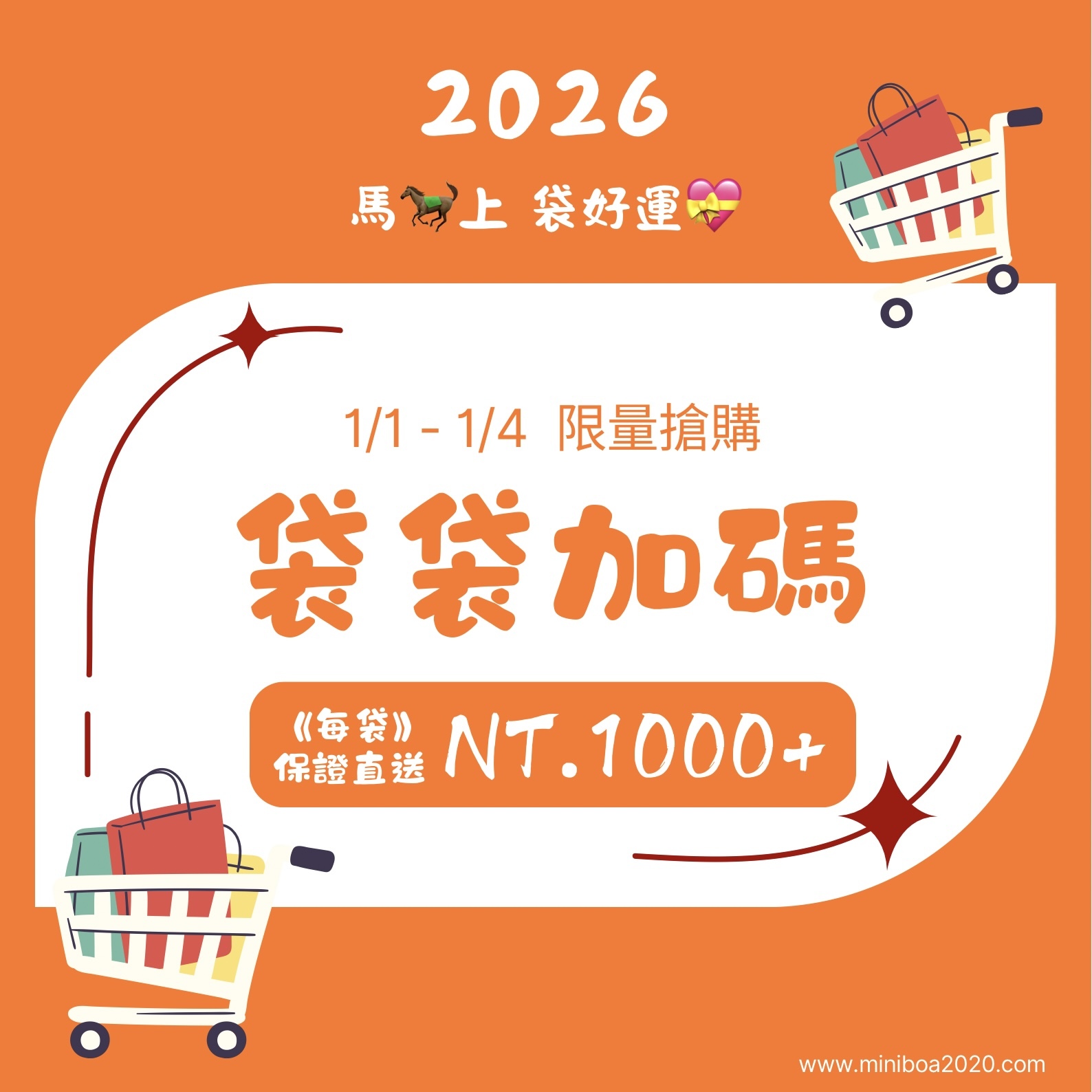 首二日 11 - 13 - 2