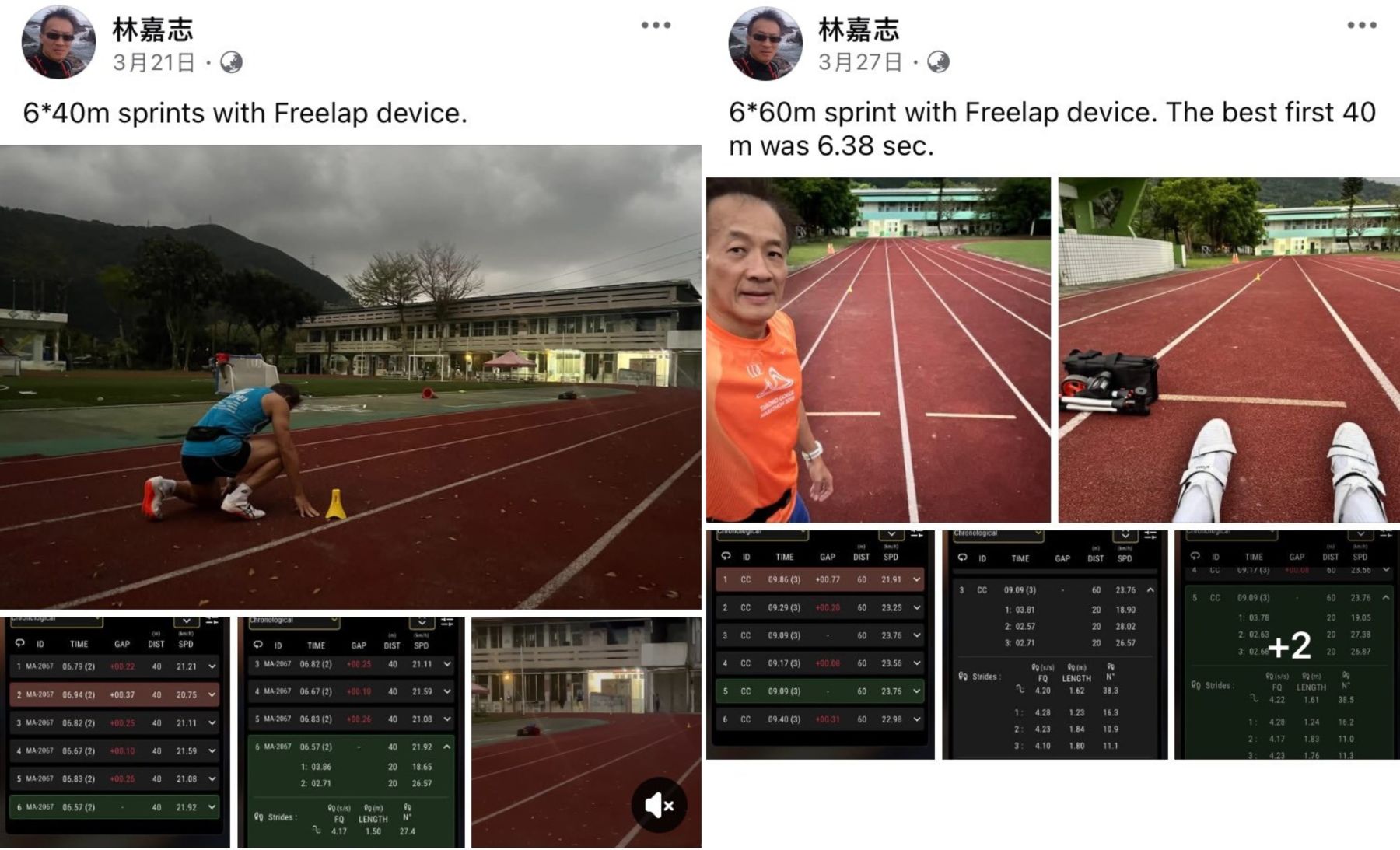 富山福祉有限公司