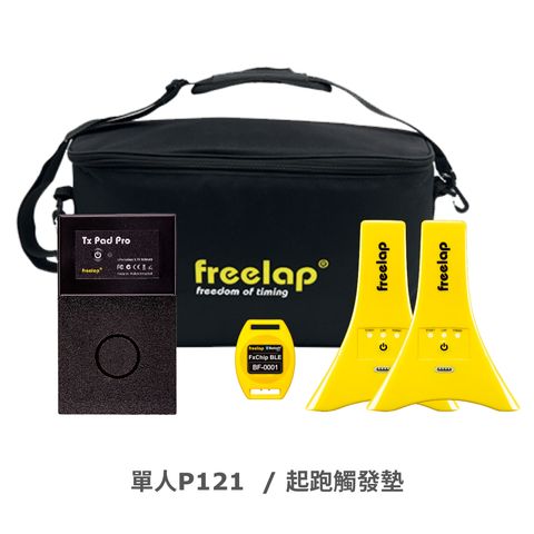 【1-2人】 蹲踞三點式起跑組合 (2)