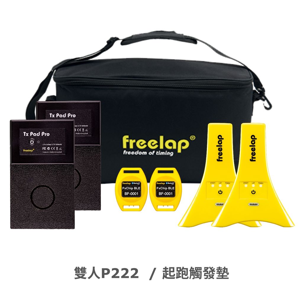 【1-2人】 蹲踞三點式起跑組合 (4)