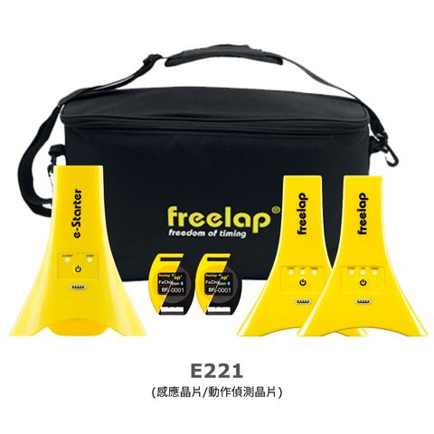 【1-2人】 鳴槍起跑標準組合  (可升級反應時間量測) (2)