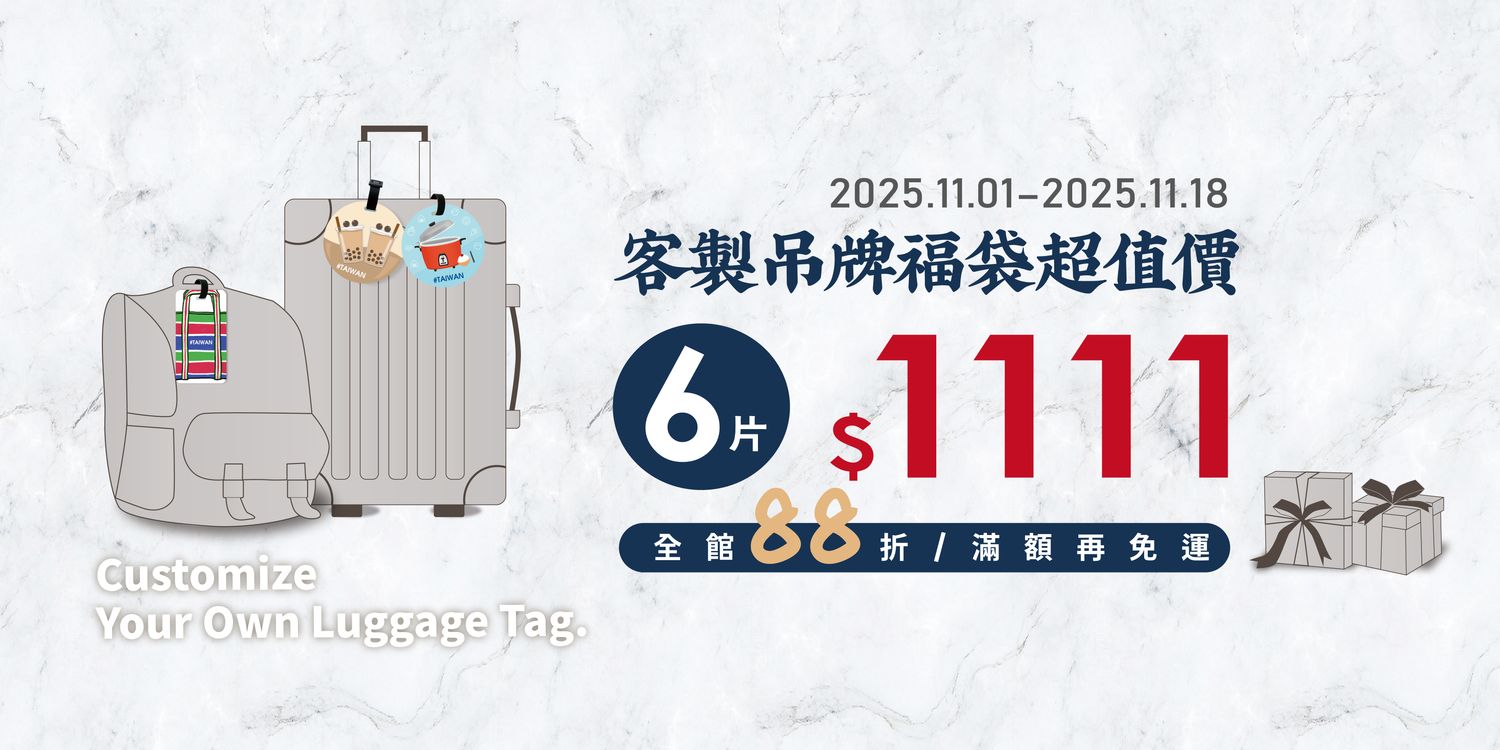 Leeho 李氏出品 | 