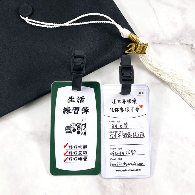 Leeho 李氏出品 | 熱賣商品 - 畢業祝福系列