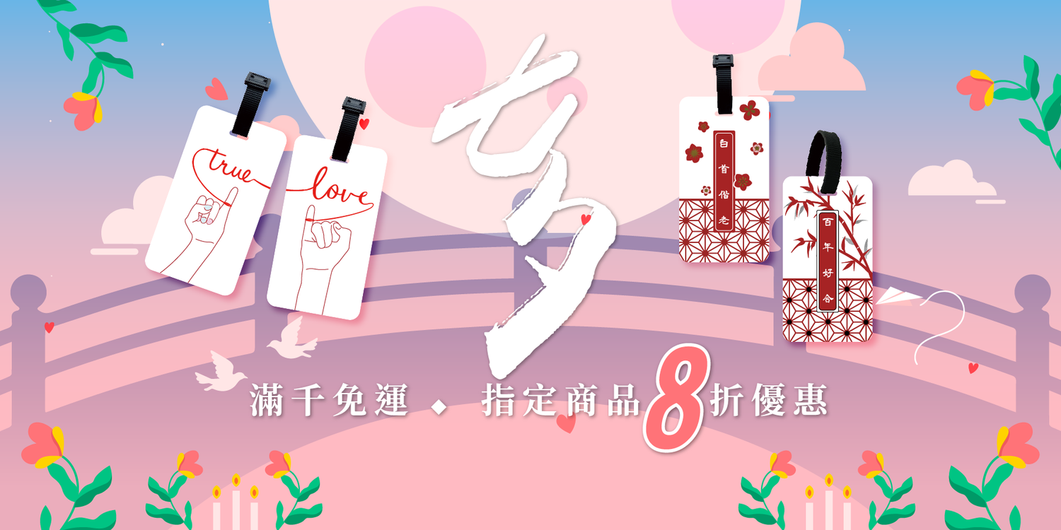 Leeho 李氏出品 | 