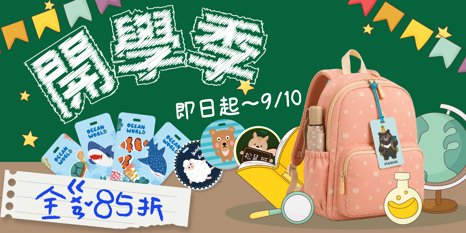 Leeho 李氏出品 | 