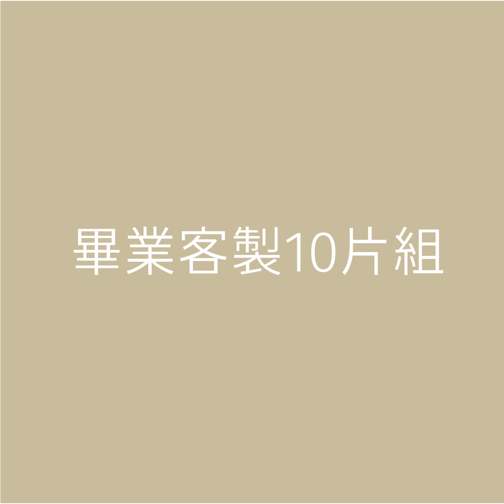 工作區域 1