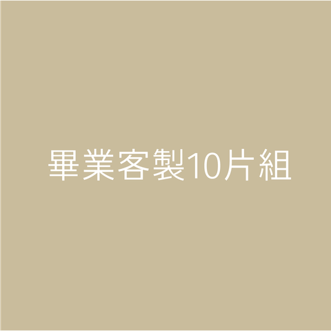 工作區域 1