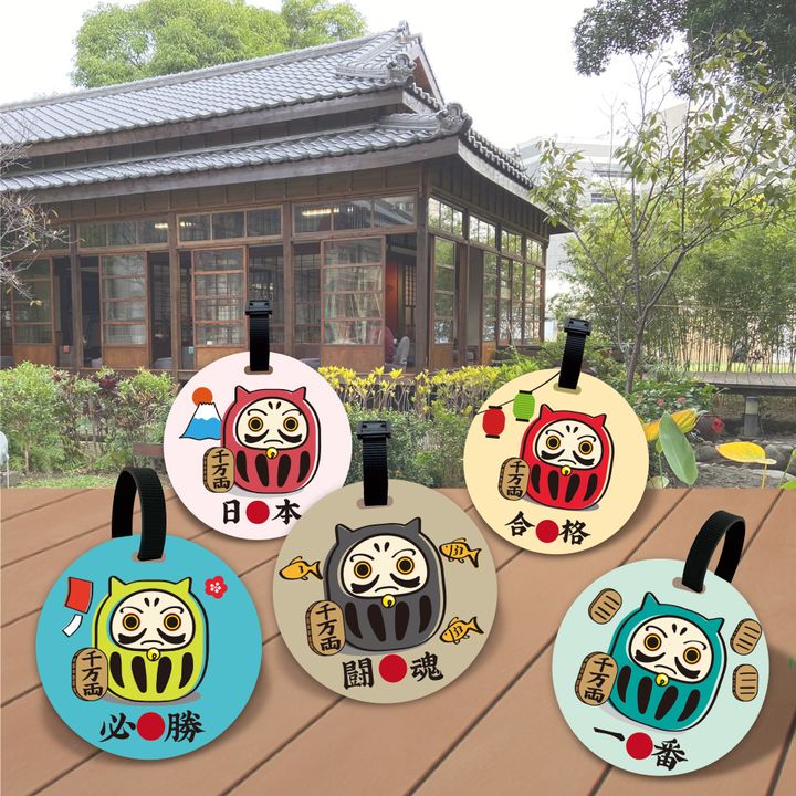 達摩上架首圖