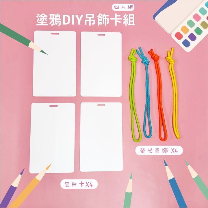 空白卡上架01-100