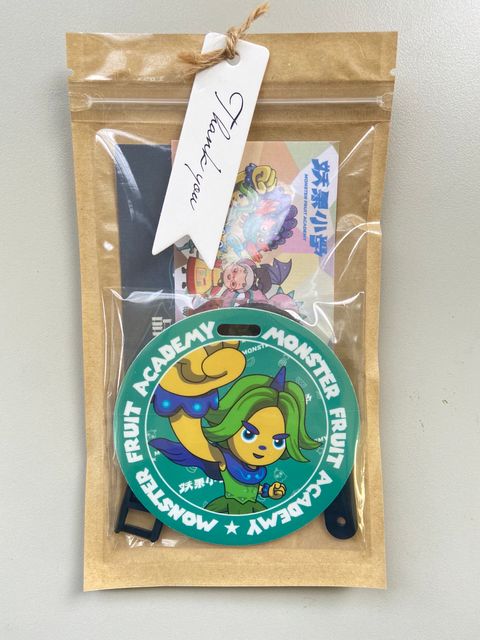 第一次出貨