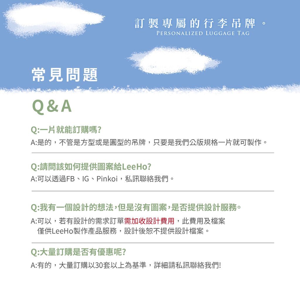 工作區域 2 複本 2-100