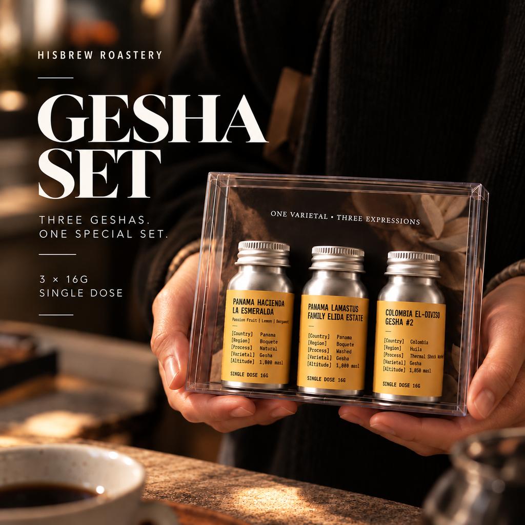 Gesha Set Coffee Gift Box