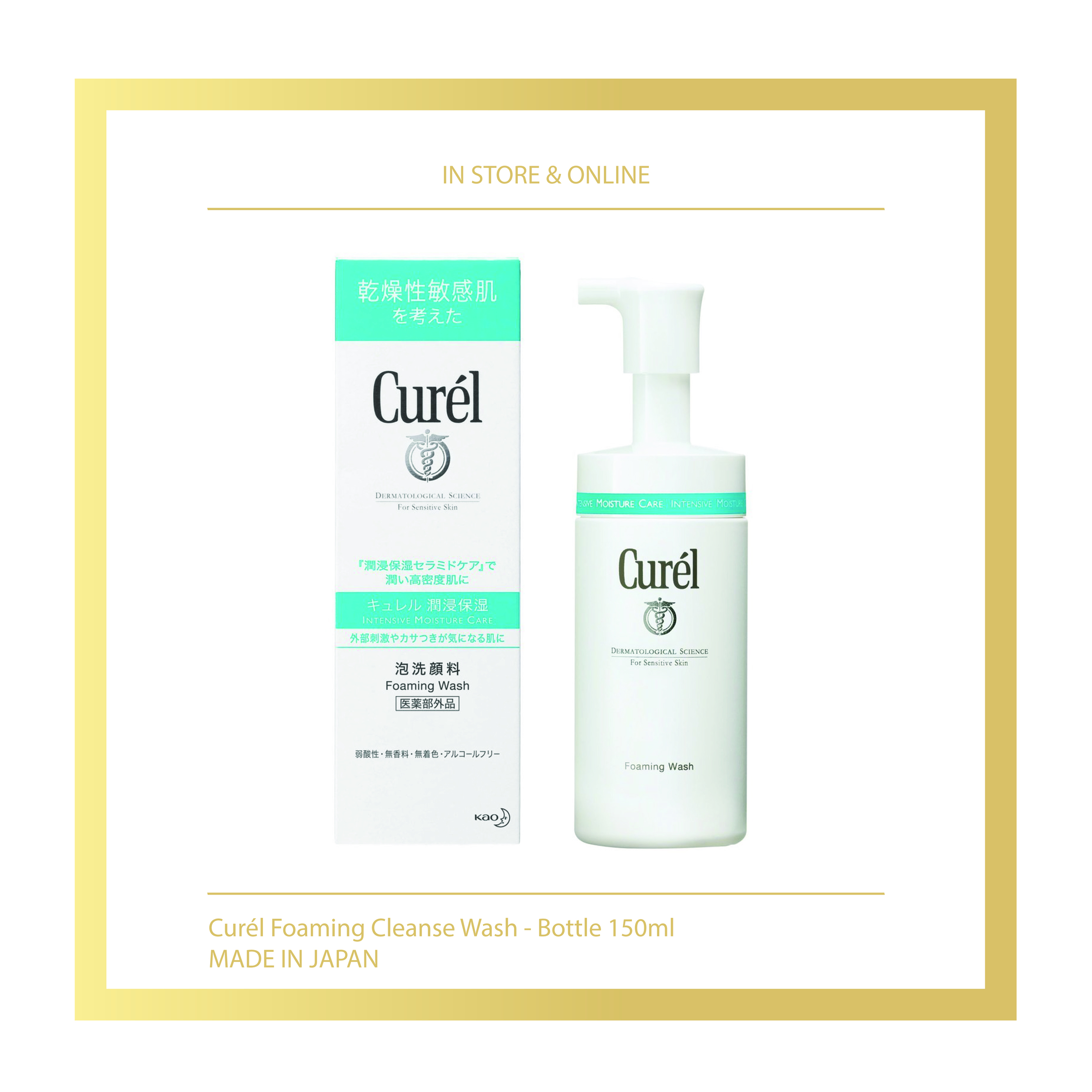 curel foaming cleanser