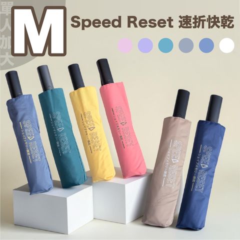 speed(m)(n)-1