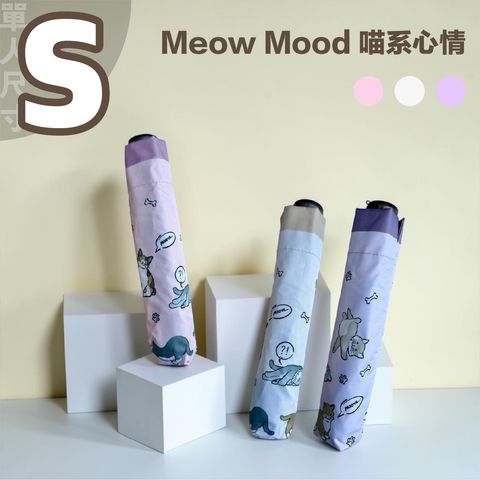 Meow-1