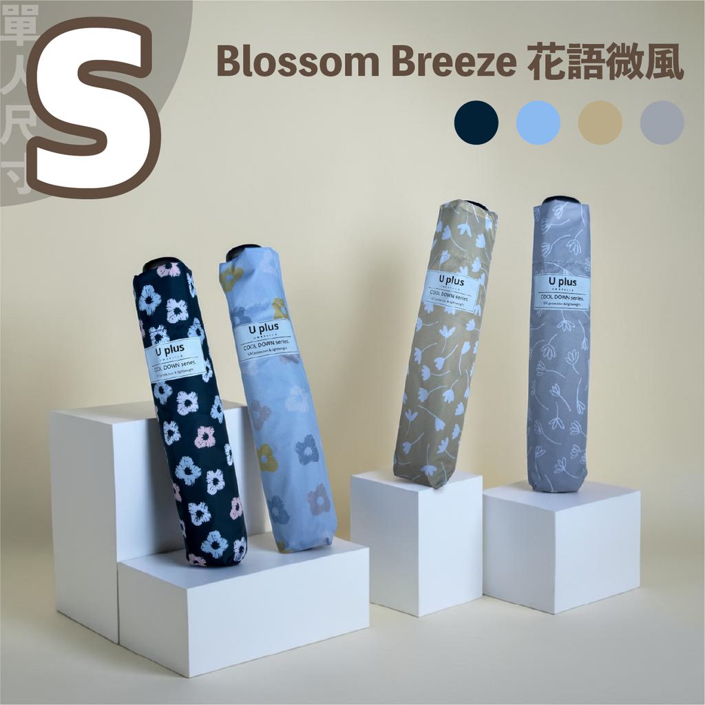 Blossom-1
