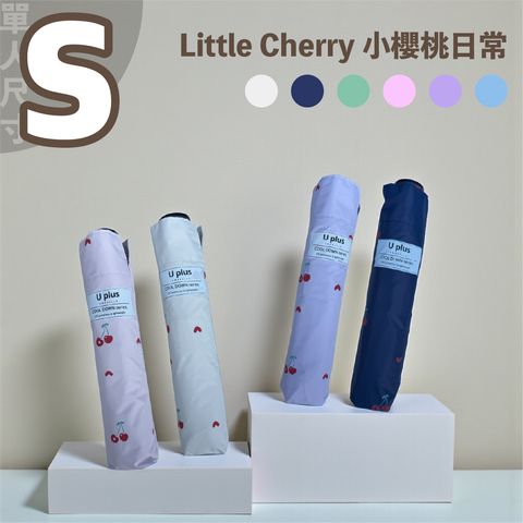 Cherry-1