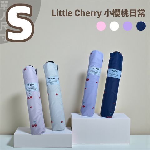 Cherry-1