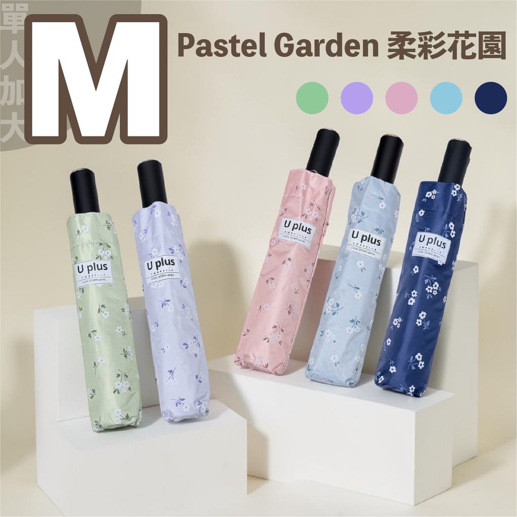 Garden-1