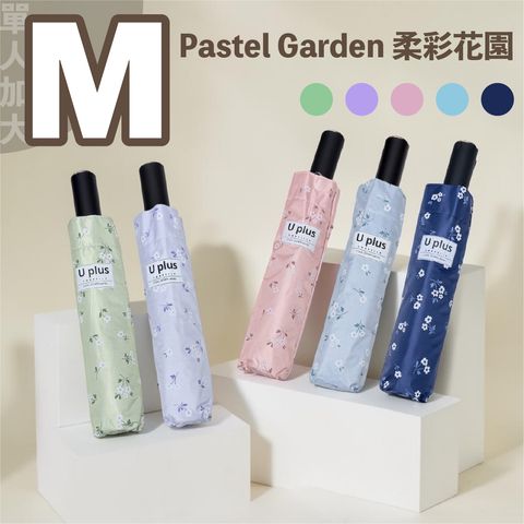 Garden-1