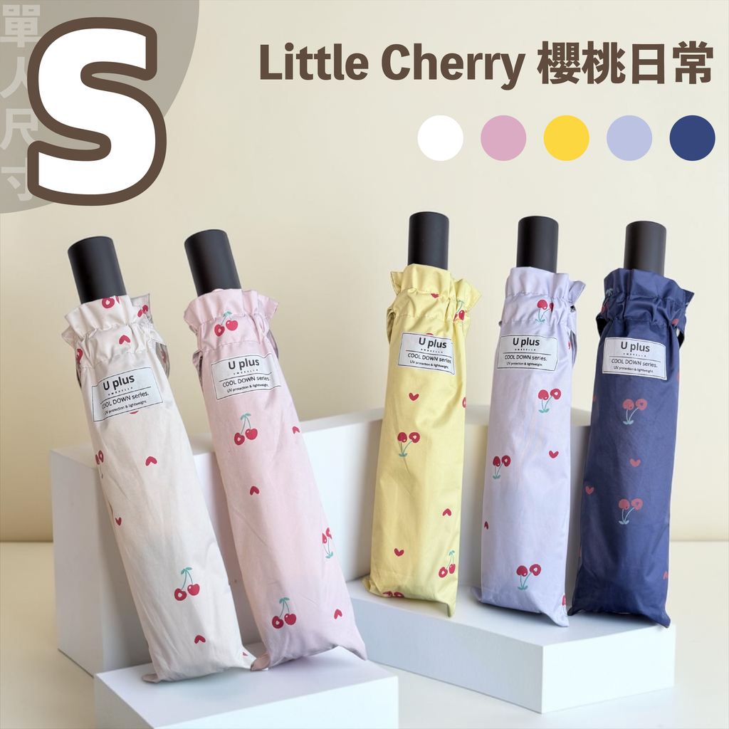 cherry-1