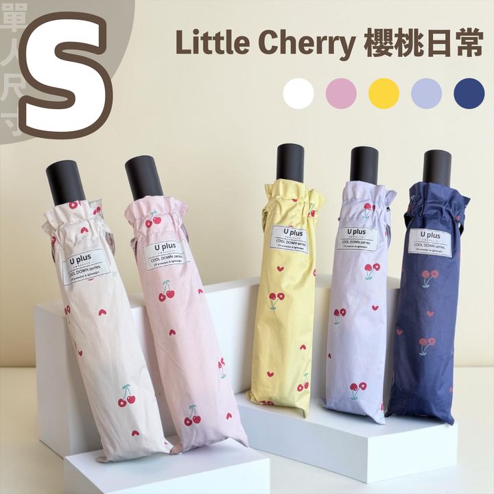 cherry-1