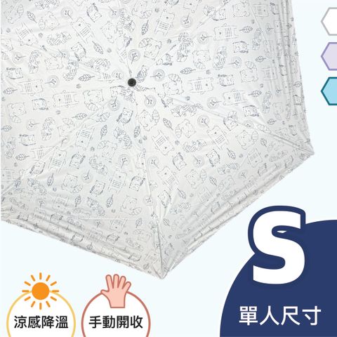 21降溫自動_花草 copy 2
