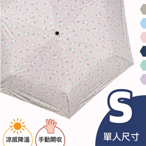 21降溫自動_花草 copy 4