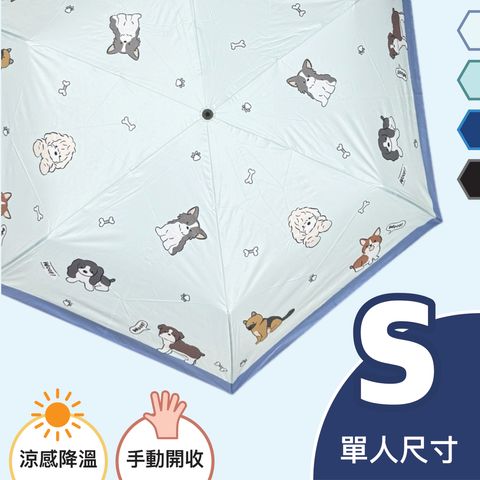 21降溫自動_花草 copy