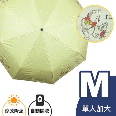 維尼