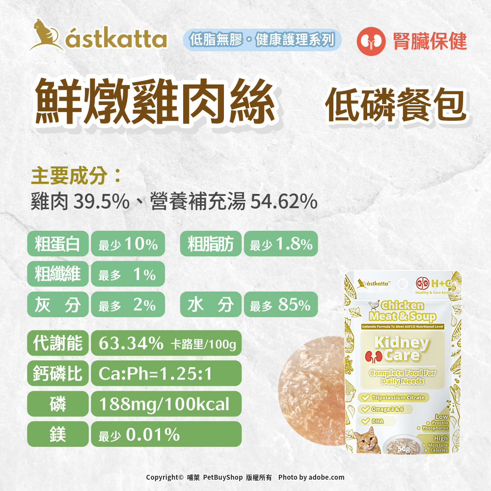 2405-Astkatta_a-3-AT80