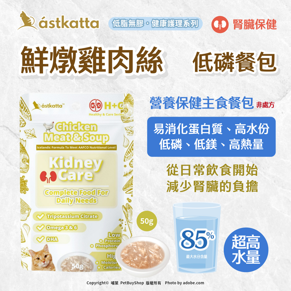 2405-Astkatta_a-1-AT80