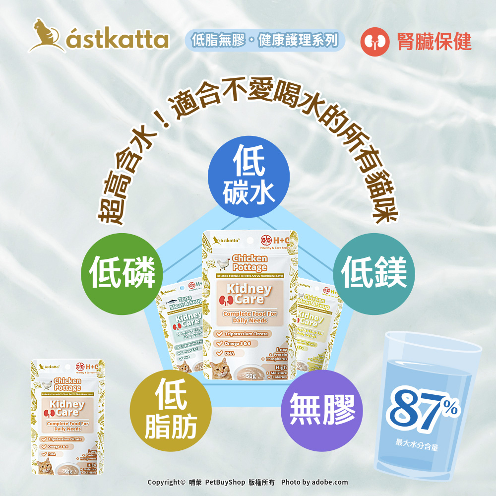 2405-Astkatta_a-5-AT80