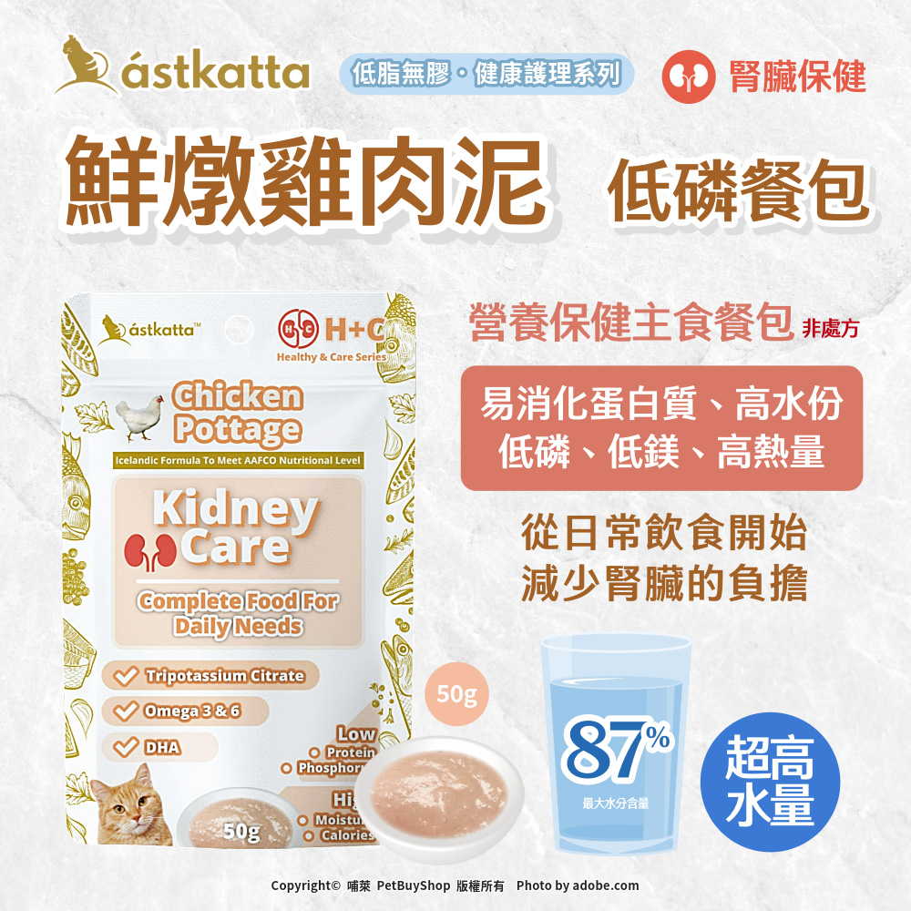 2405-Astkatta_a-4-AT82