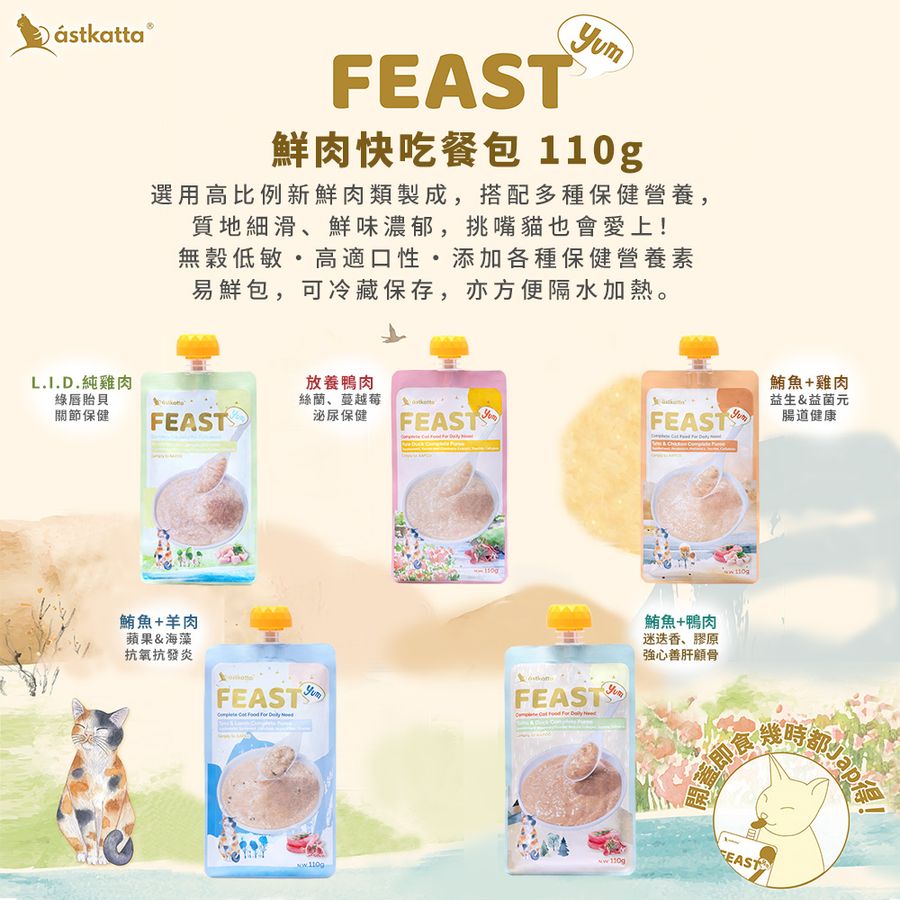 PetBuy 哺萊 寵物精品 | 