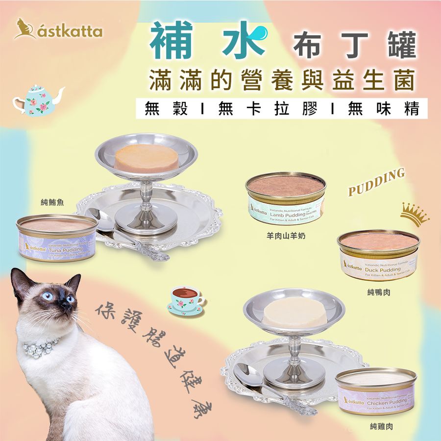 PetBuy 哺萊 寵物精品 | 
