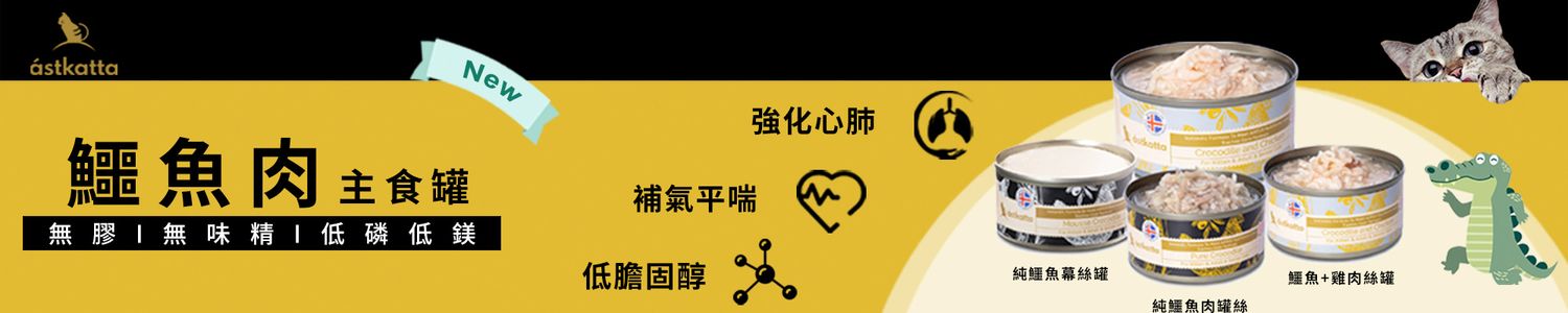 PetBuy 哺萊 寵物精品 | 