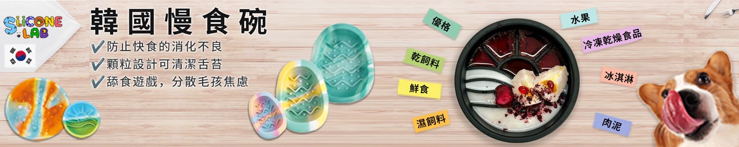 PetBuy 哺萊 寵物精品 | 