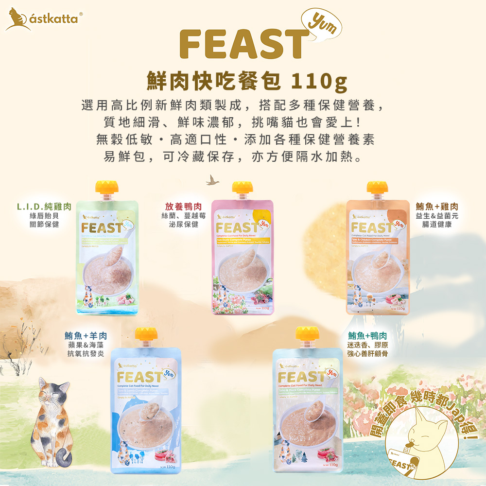 2020077_快餐包1000