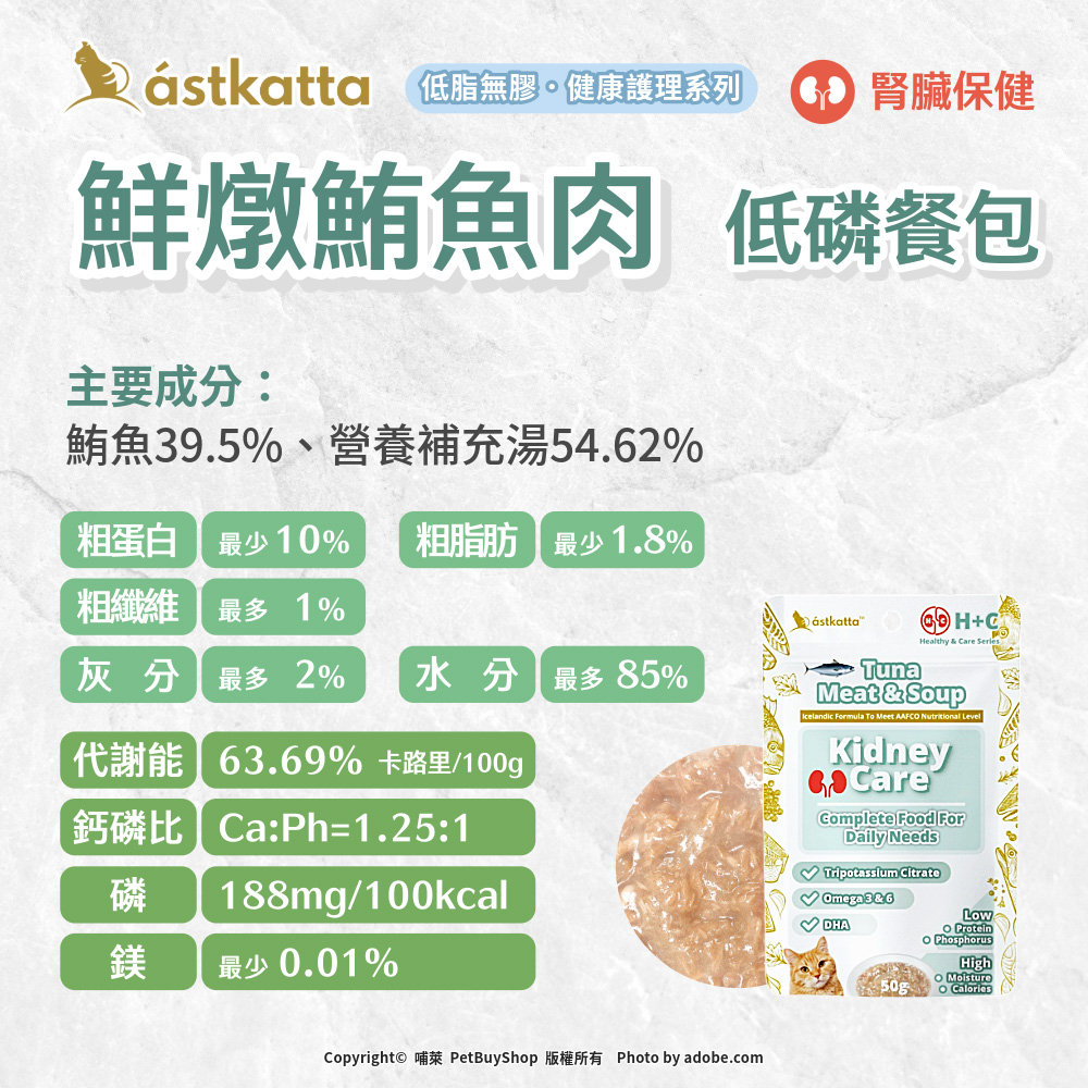 2405-Astkatta_a-9-AT84