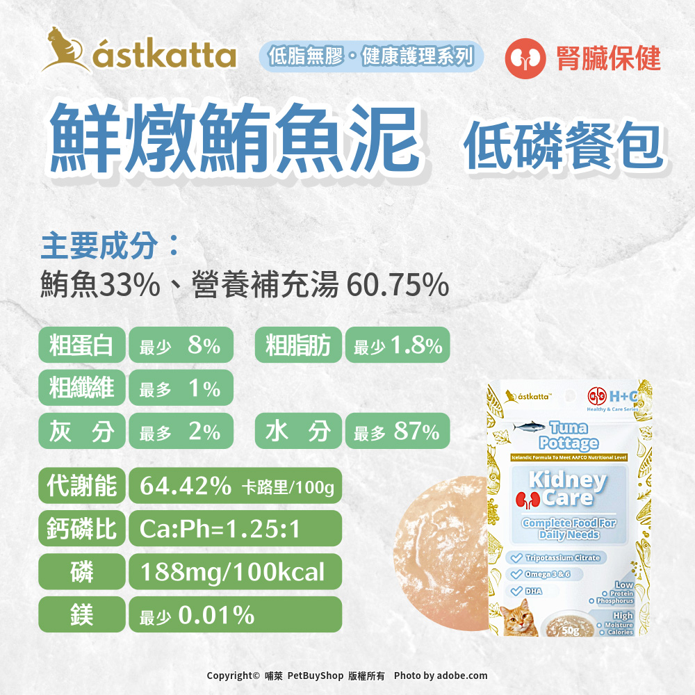 2405-Astkatta_a-12-AT86