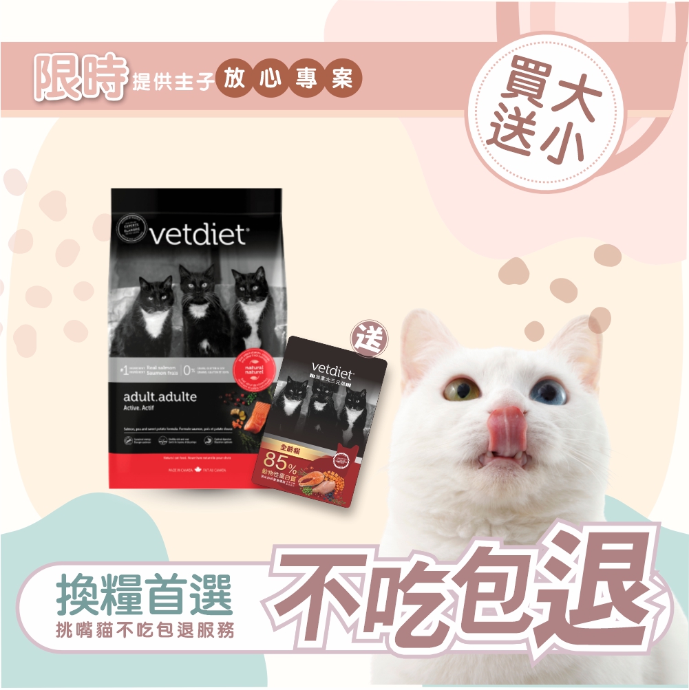 20260324三兄弟不吃包退_1