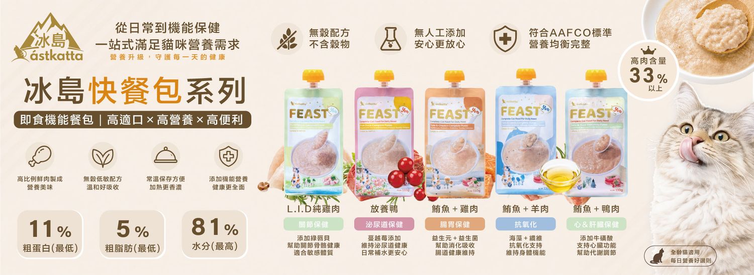PetBuy 哺萊 寵物精品 | 