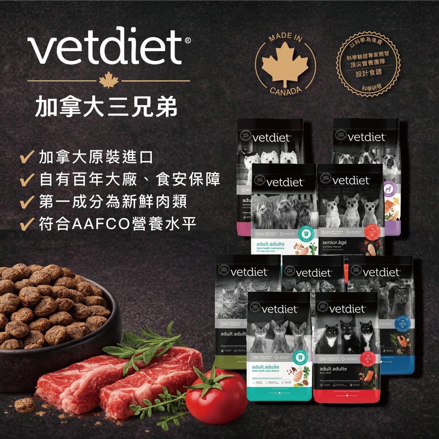 PetBuy 哺萊 寵物精品 | 