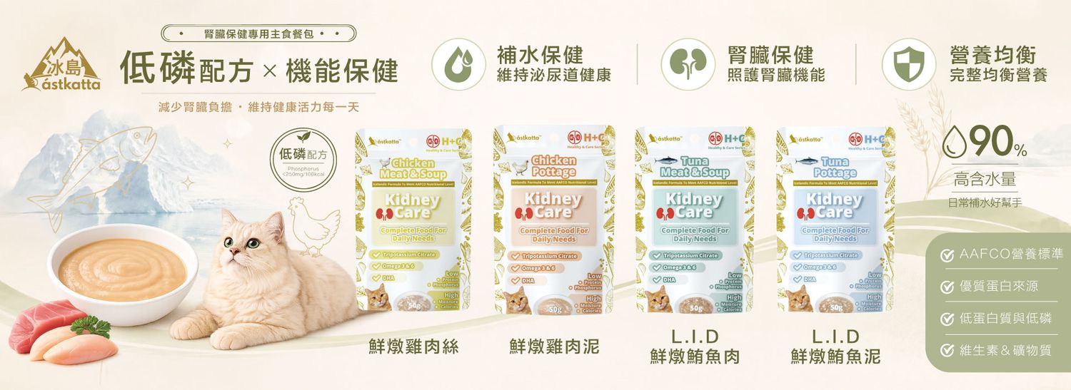 PetBuy 哺萊 寵物精品 | 