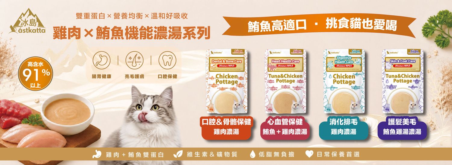 PetBuy 哺萊 寵物精品 | 